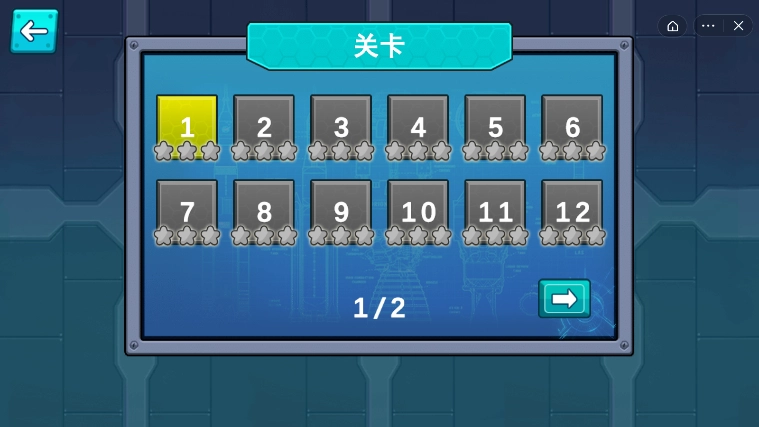 双人逃生记图2