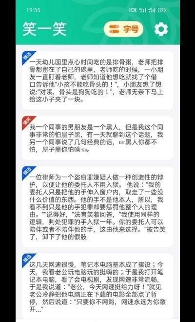 七阅大字版图3