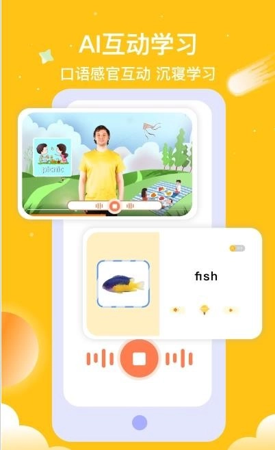 悟空AI课通用版图3