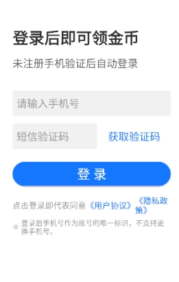 友学友聊无广告版图1
