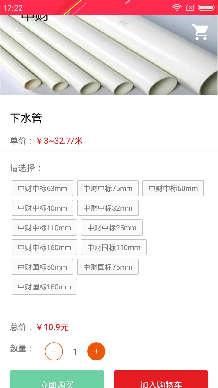 小胖熊手机正版图2