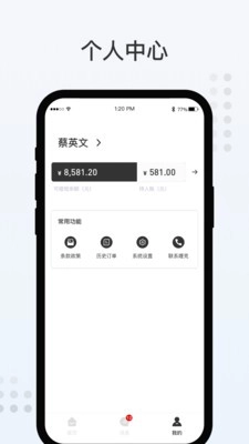 哩克阿哩最新免费版图3