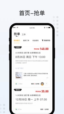 哩克阿哩最新免费版图5