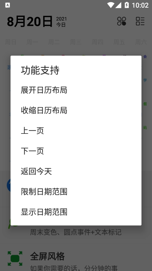 布谷像素安卓免费版图1