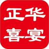正华喜宴最新免费版
