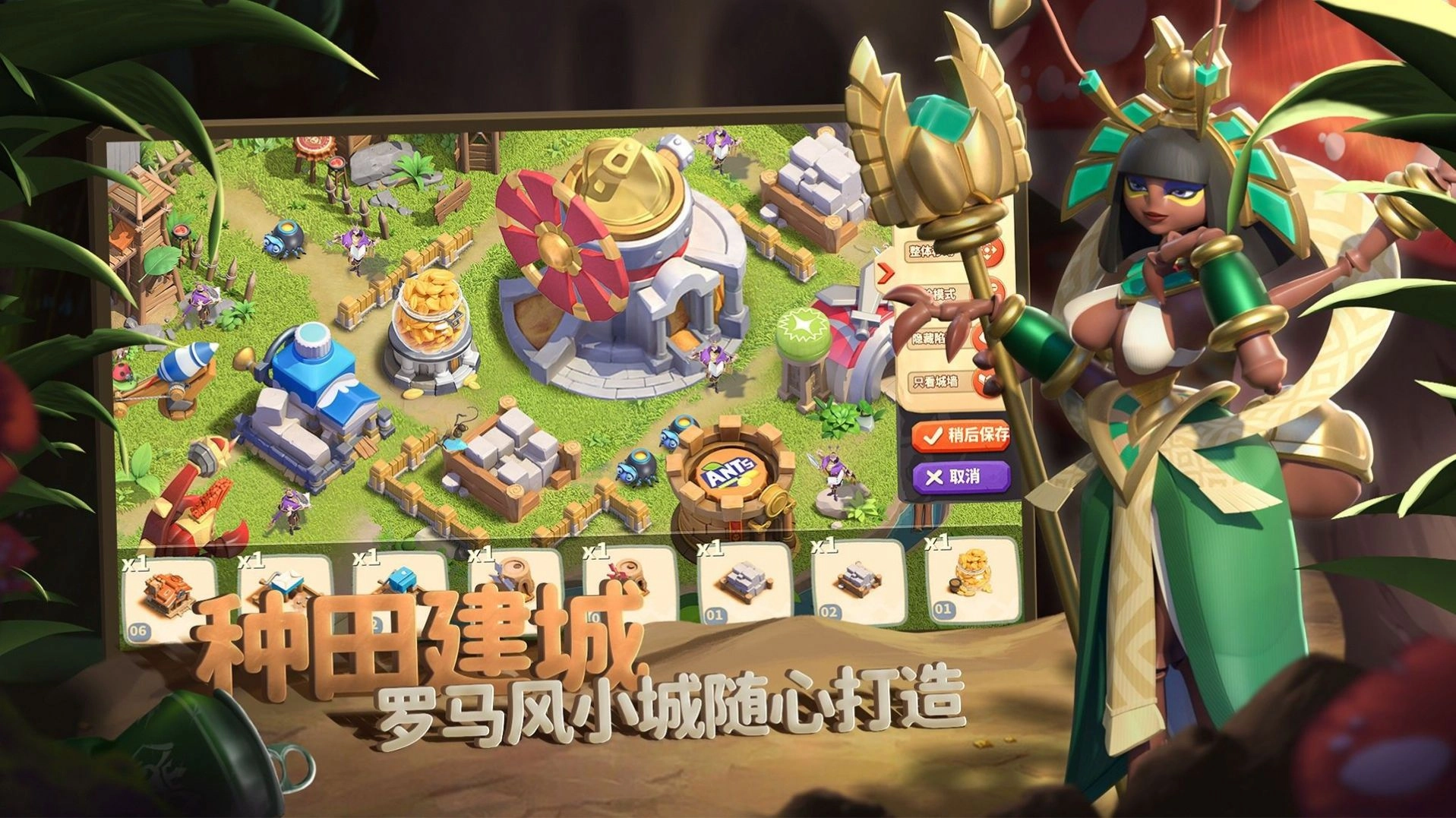 蚂蚁奇兵安卓官方版图3