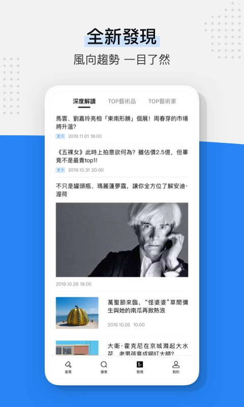 ArtPro安卓直装版图4