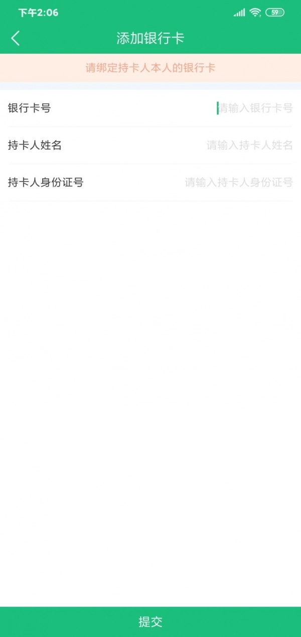 顺邦物云无广告版图1
