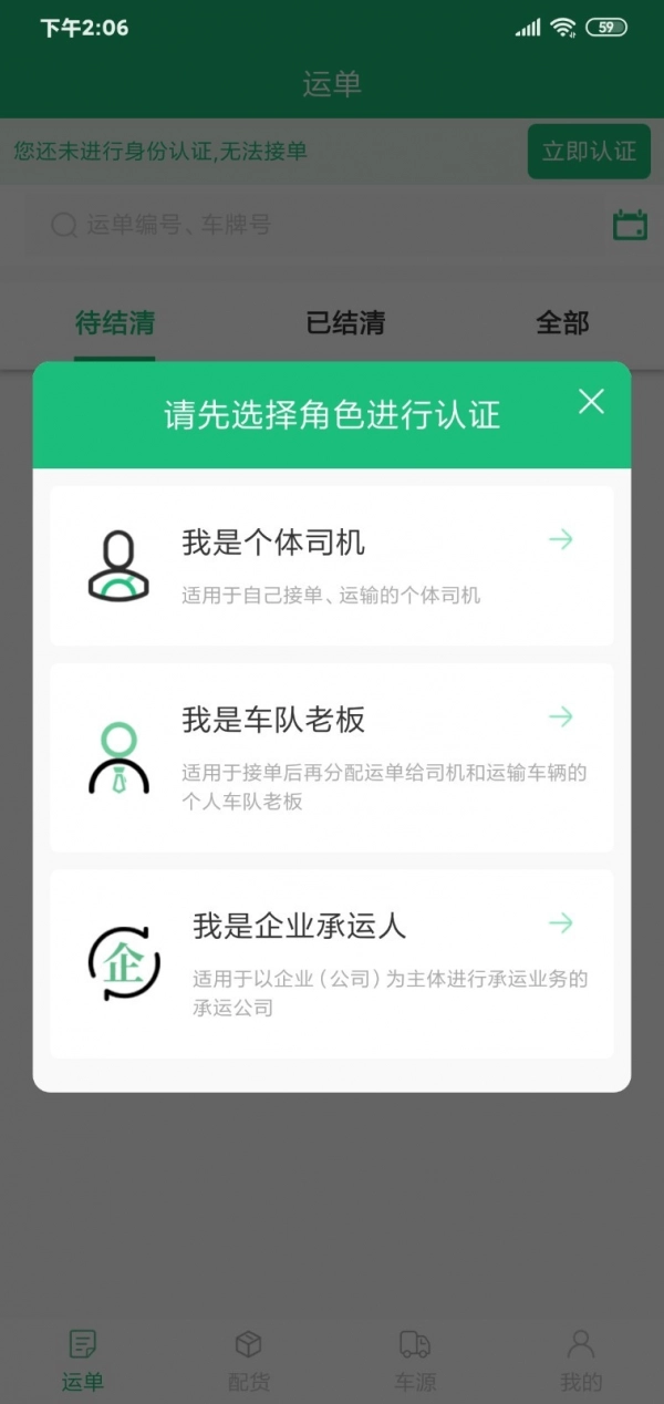 顺邦物云无广告版图4