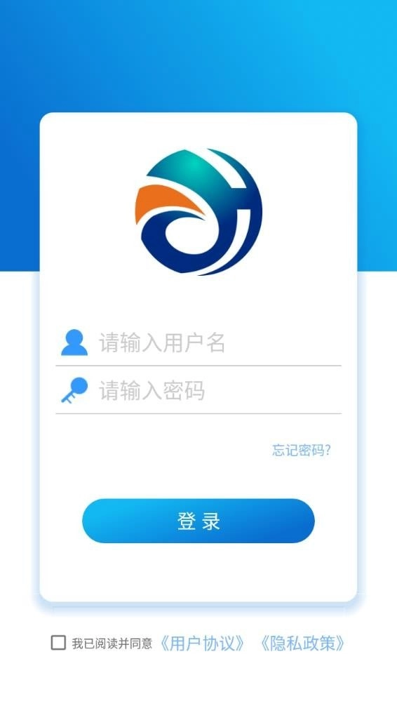 e点汇截图3