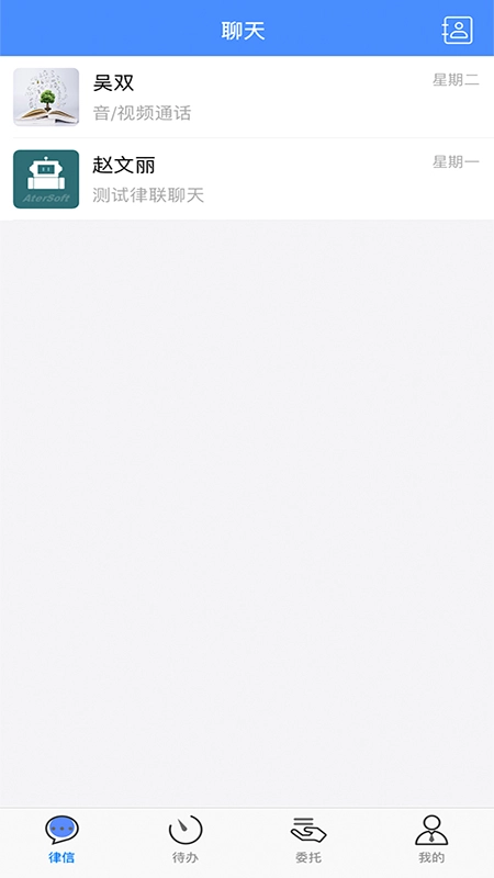 律联安卓免费版图3