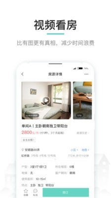zuber安卓版图2
