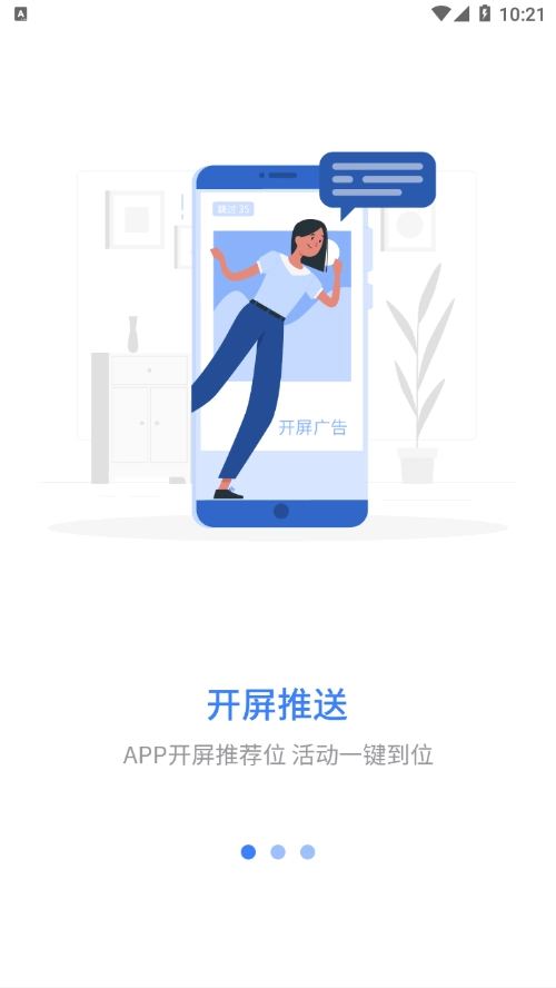岗培在线免费版图2