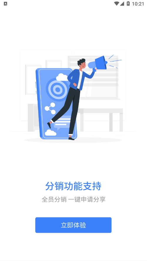岗培在线免费版图4
