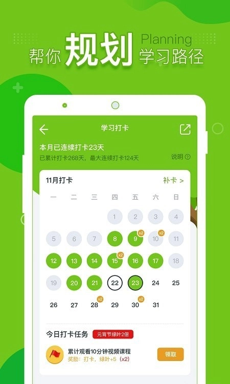 提树画画安卓直装版图3
