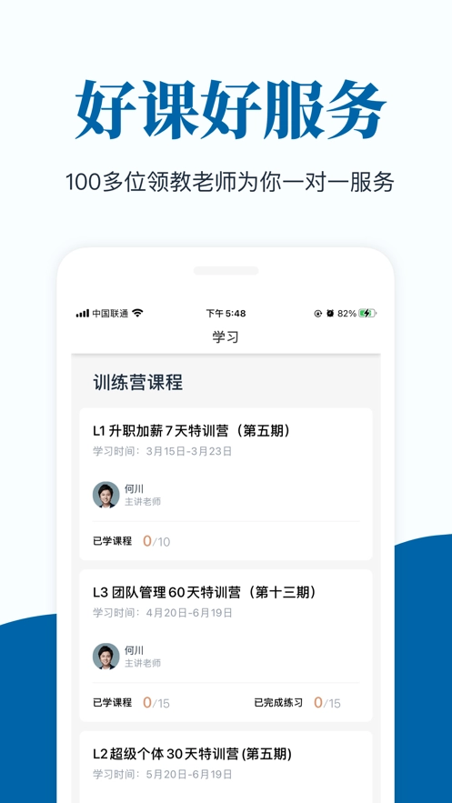 插座官方最新版图1