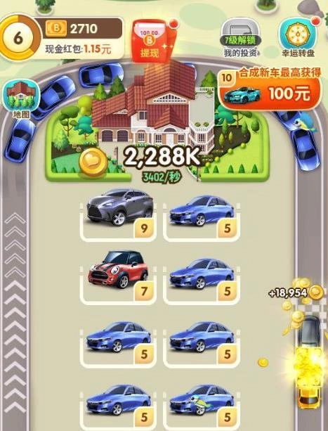 亿万人生红包版(1)