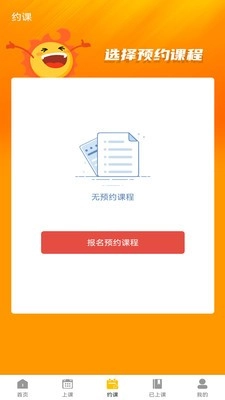 蜗牛易学无广告版图3