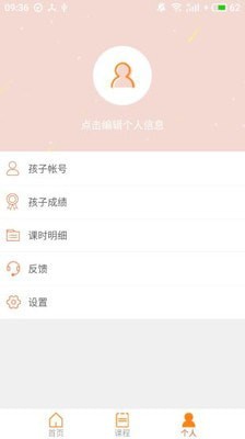 优唐中文手机版图2