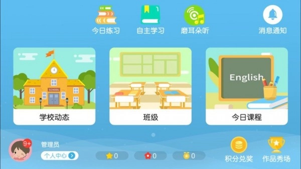 冠亚教育官方最新版图2