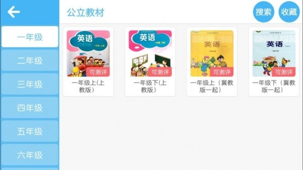 冠亚教育官方最新版图3