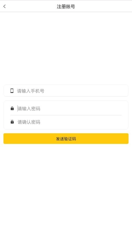 移动宝宝在线官方正版图4