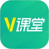 V课堂官方最新版