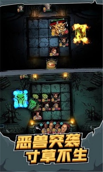 地牢卡牌大师图3