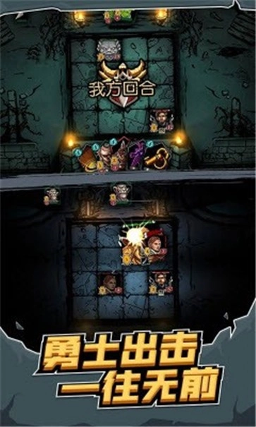 地牢卡牌大师图4