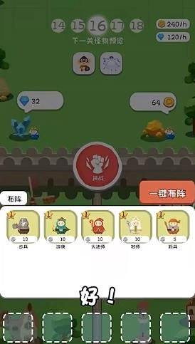 无烬攻防(1)