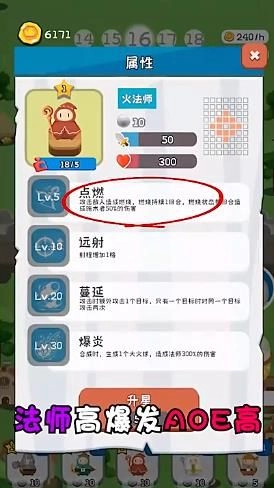 无烬攻防(2)