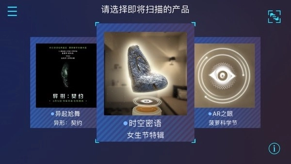 网易洞见官方版下载