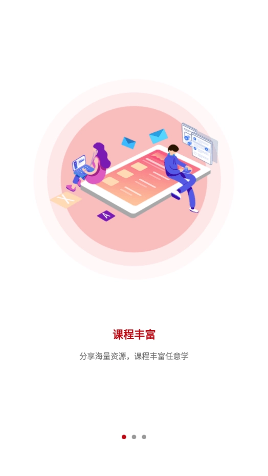 源和大成免费版图2