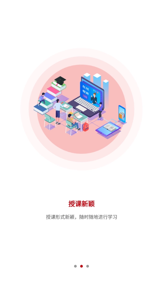 源和大成免费版图3