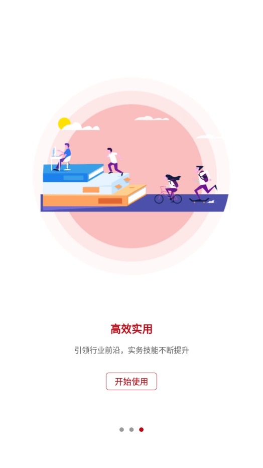 源和大成免费版图4