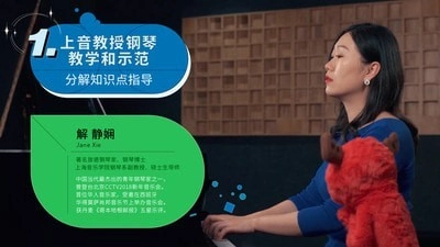 迷鹿音乐钢琴古筝直装版图1