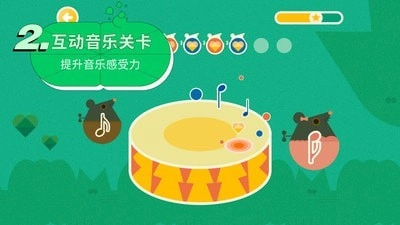 迷鹿音乐钢琴古筝直装版图2