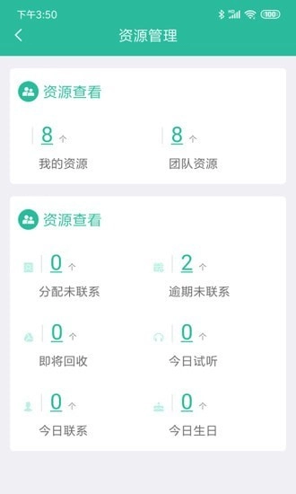 智管原版图1