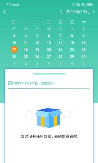 智管原版图3