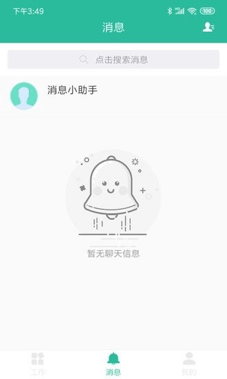 智管原版图4