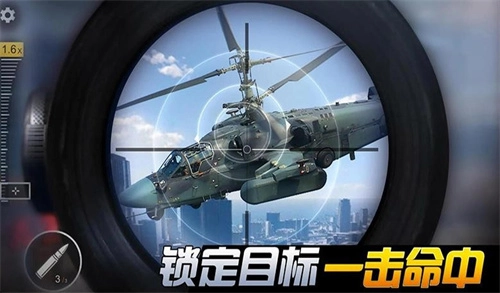 狙击大逃杀手机版图2