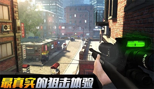 狙击大逃杀手机版图3