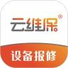云维保