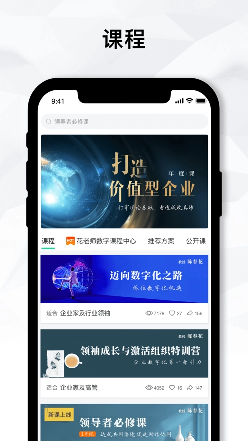 知室书院手机最新版图1
