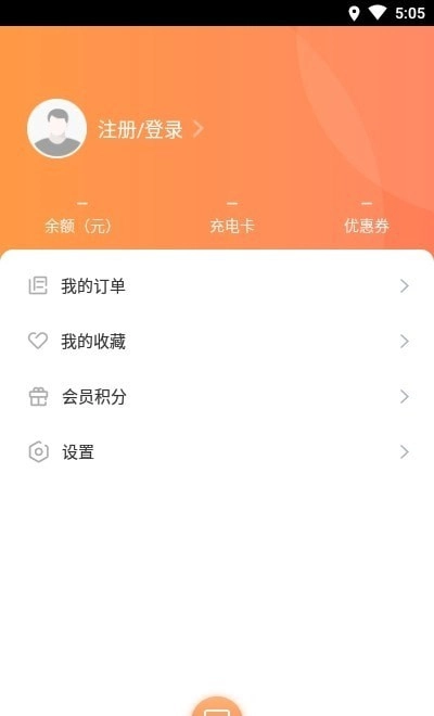 阳光乐充最新免费版图2