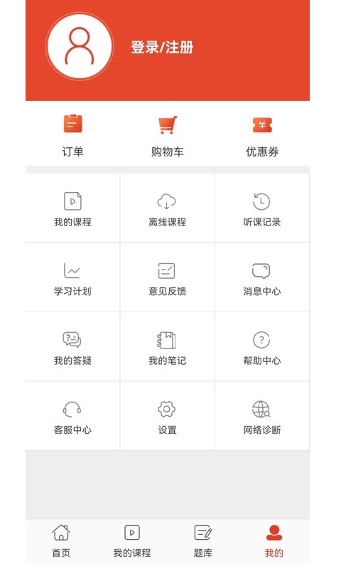 思塾题库图1