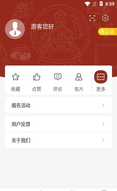 苏信校盟正版图2