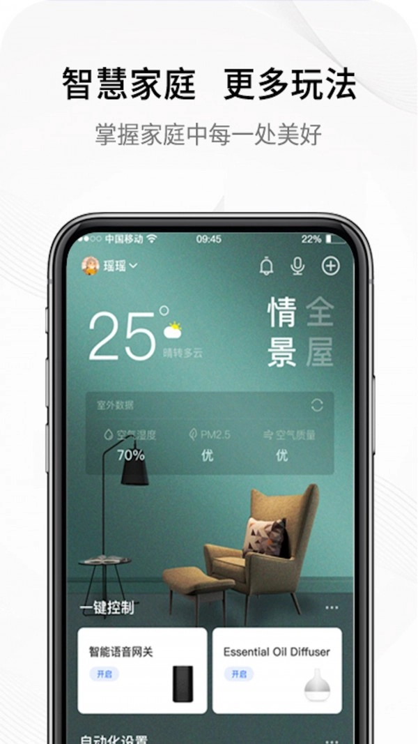 简便官网版下载