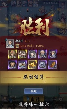 从前有个塔防(2)