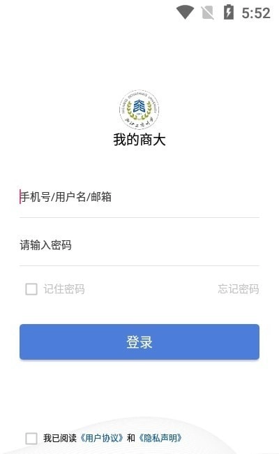 我的商大原版图1